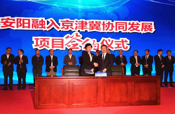 标准院签约安阳钢结构全过程项目管理一体化合