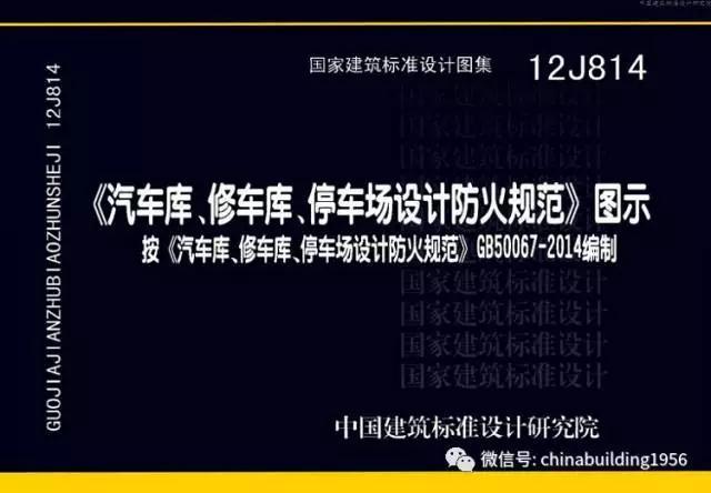 监理,设计等作为机构以及消防监督人员配合规范使用;并可相关建筑设计人员验收合肥图片