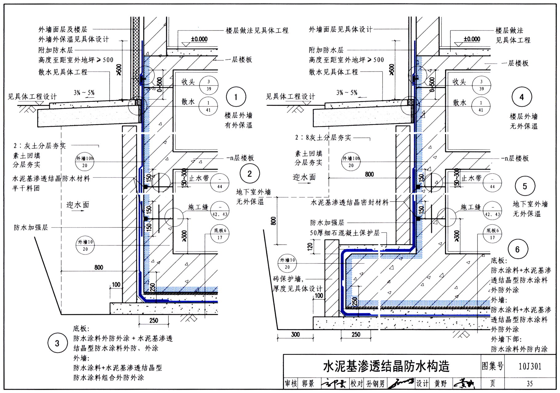 更正信息