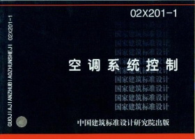 02X201-1
