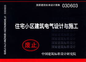 03D603