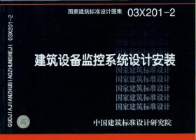 03X201-2