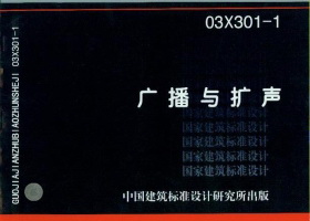 03X301-1