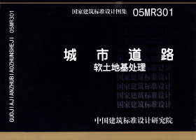 05MR301