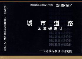 05MR501
