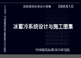 06K610