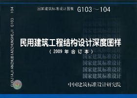 09G104