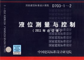 11D703-2