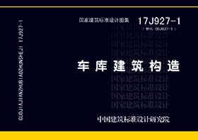 17J927-1