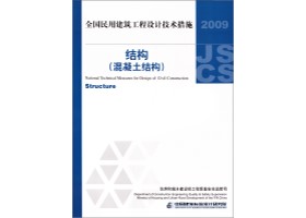 2009JSCS-2-3