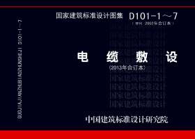 00D101-7