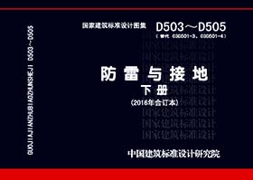 D503~D505