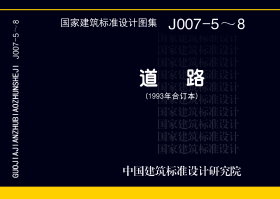 J007-5～8