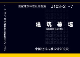 03J103-7