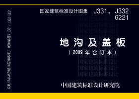 J331、J332 G221
