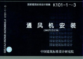 科安达：公司的智能信号操控计轴体系、智能道岔融雪体系适用于轨迹交通、铁路建造智能监测型防雷分线柜、智能监测运维体系、网络信息安全等产品适用于电力相关的应用范畴