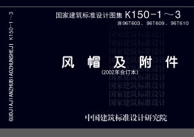 96K150-3