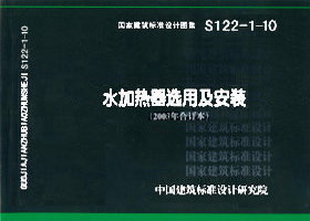 01S122-10