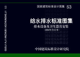 S3(2010年合订本)