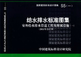 S5(一)