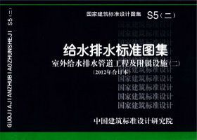 S5(二)