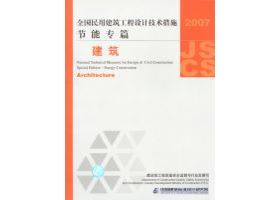 2007JSCS-J