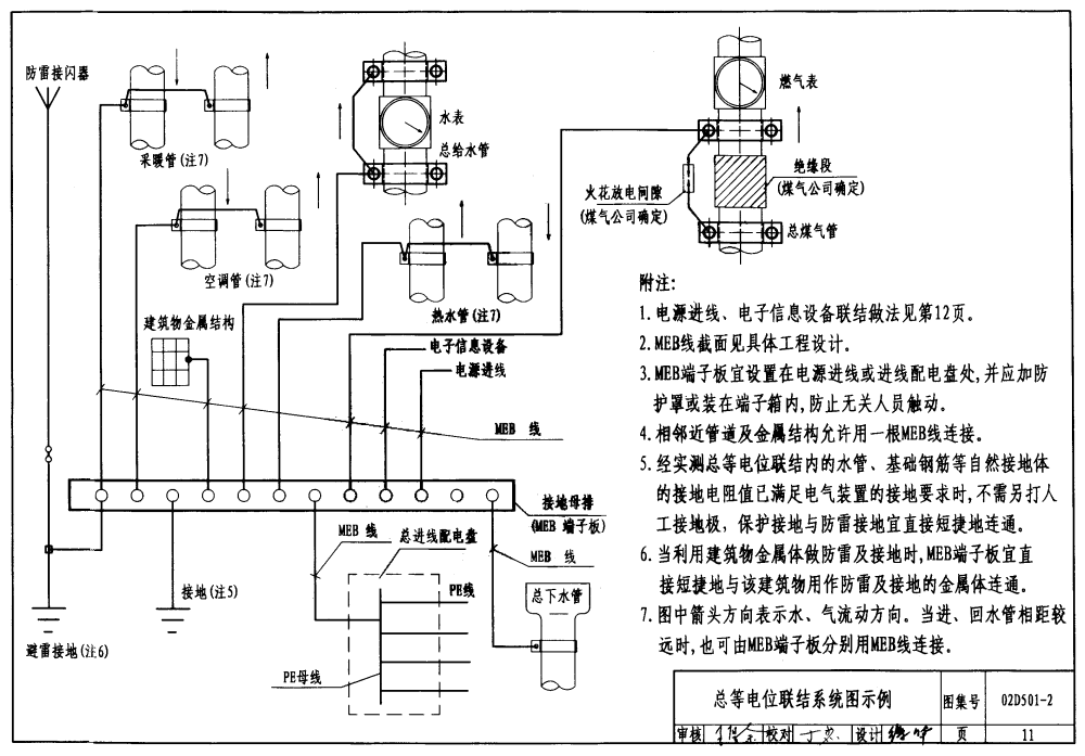 02d501-2_11.png