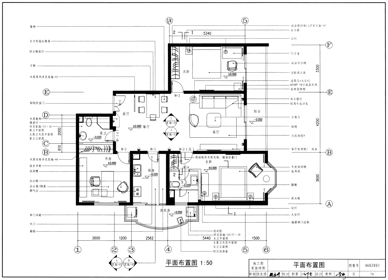 高清施工图纸