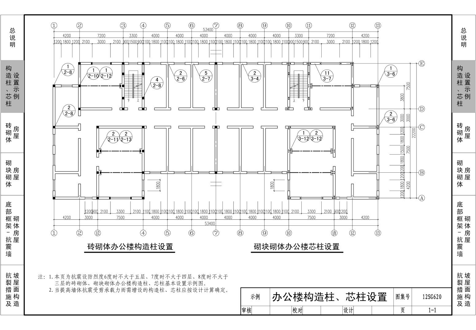 样张