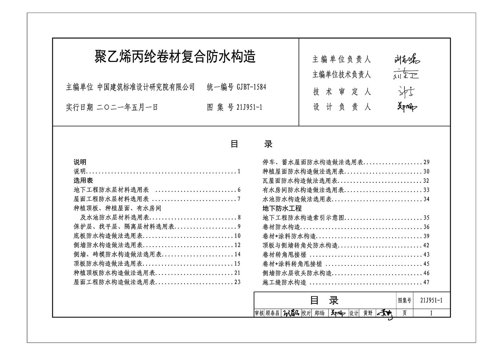 样张