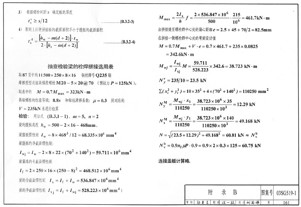 点击可看大图