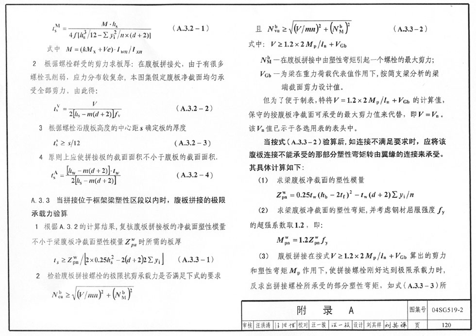 点击可看大图