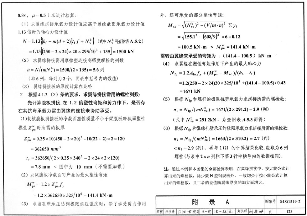 点击可看大图