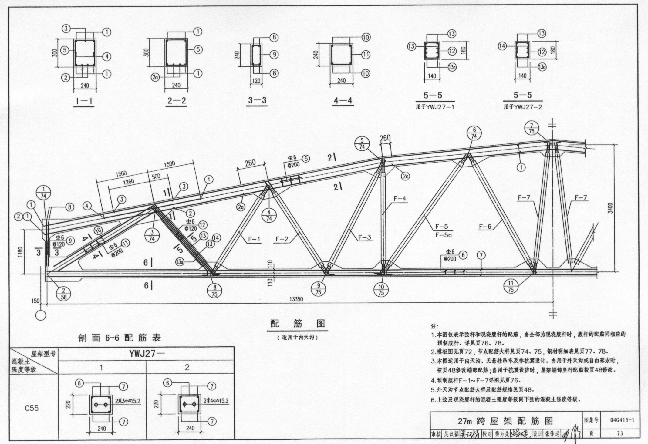 微信图片 20230731084950 - CDN加速图床-路过图床-国内图床-Hello图床 -免费图片生成连接外链工具