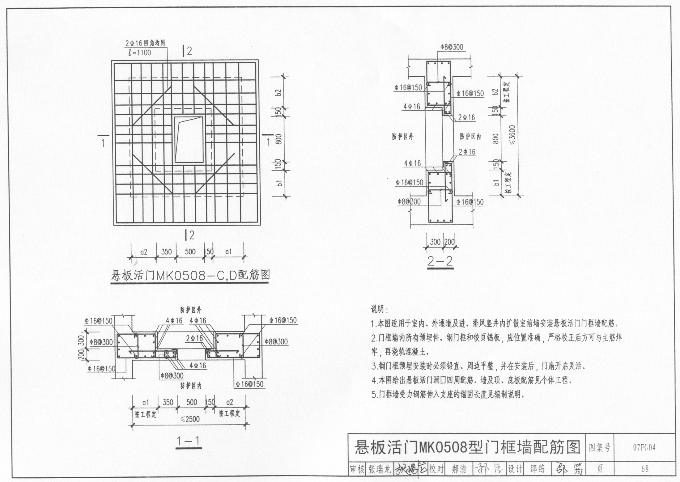 DDT, dichlorodiphenyltrichloroethane molecule. It is commonly used ...