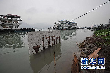     10月25日，一艘货轮从万州长江大桥和铁路桥下驶过。据长江委万县水文站提供的数据：当日20时，三峡库区重庆万州段水位已达到175.19米，超过175米高程。 新华社记者 杨磊 摄 