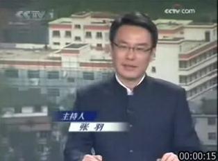 焦点访谈：<br />标准设计为灾区重建做贡献