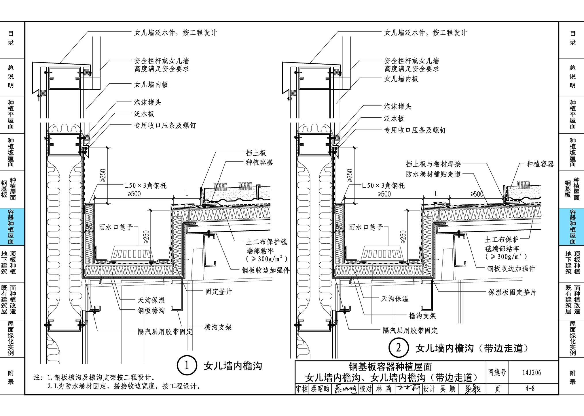 建筑图集,16g101图集规范,建筑图集大全目录_大山谷图库